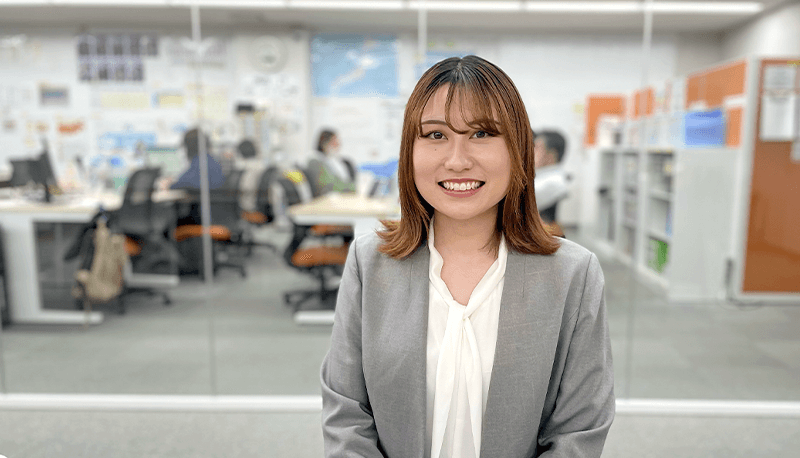 採用