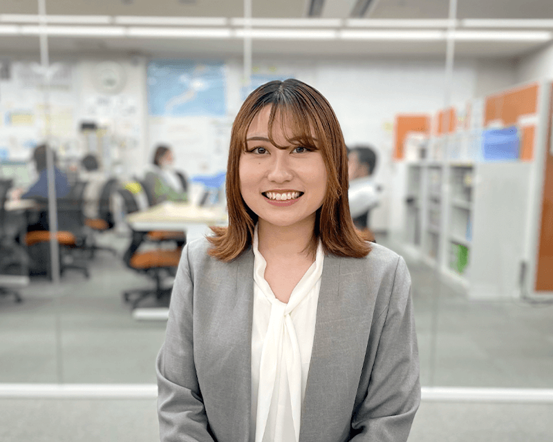 採用