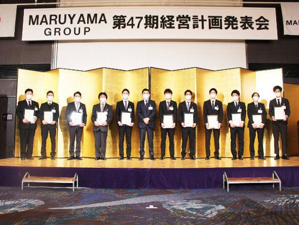経営計画発表会