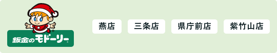 鈑金のモドーリー